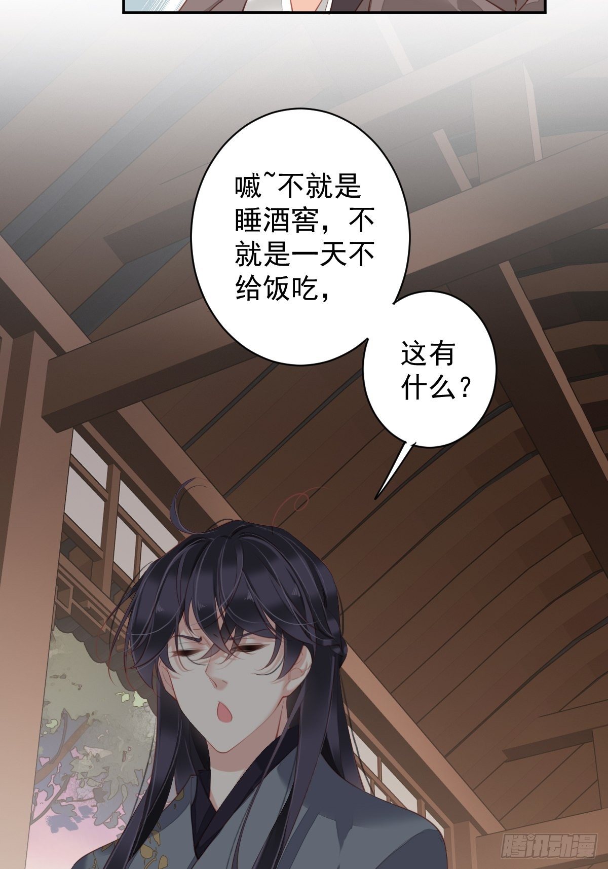 郡主不四嫁大结局是什么漫画,第85话 你觉得那个傻子是谁？2图
