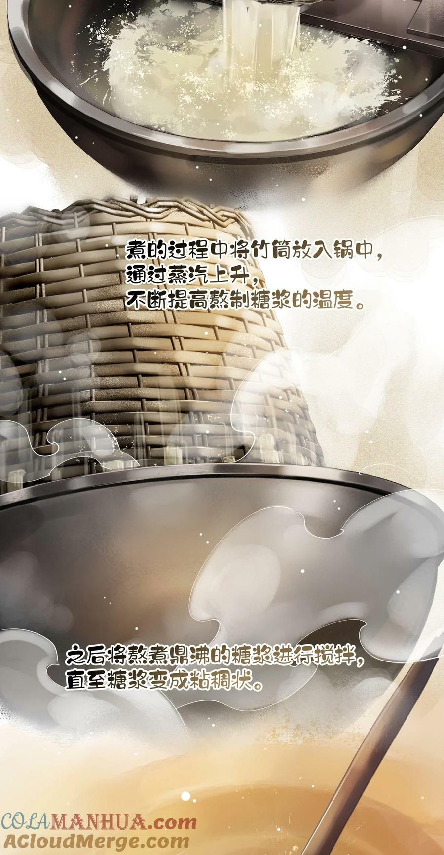 郡主不四嫁大结局是什么漫画,156 你是不是该回京了！1图