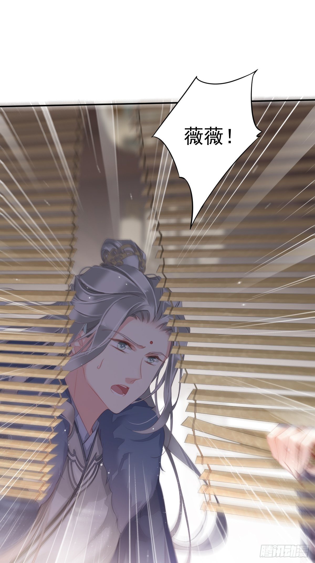 郡主不四嫁大结局是什么漫画,第96话 娘，您信我吗？1图