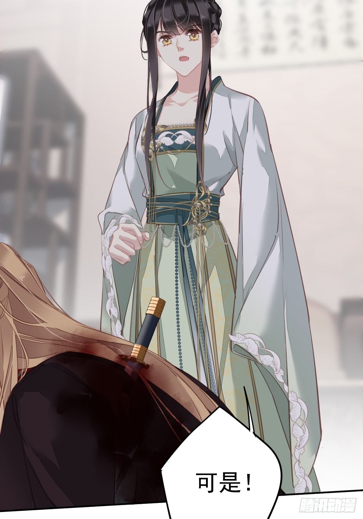 郡主不四嫁大结局是什么漫画,第116话 算是善终……1图