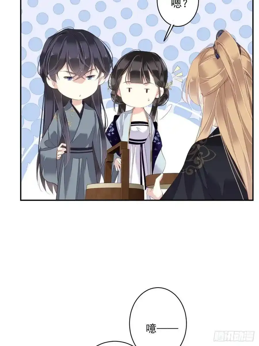 郡主不四嫁大结局是什么漫画,第53话 云先生在找什么？1图