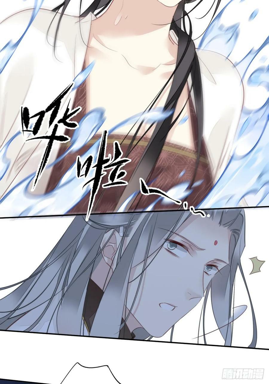 郡主不四嫁大结局是什么漫画,第147话 我们以后好好的2图