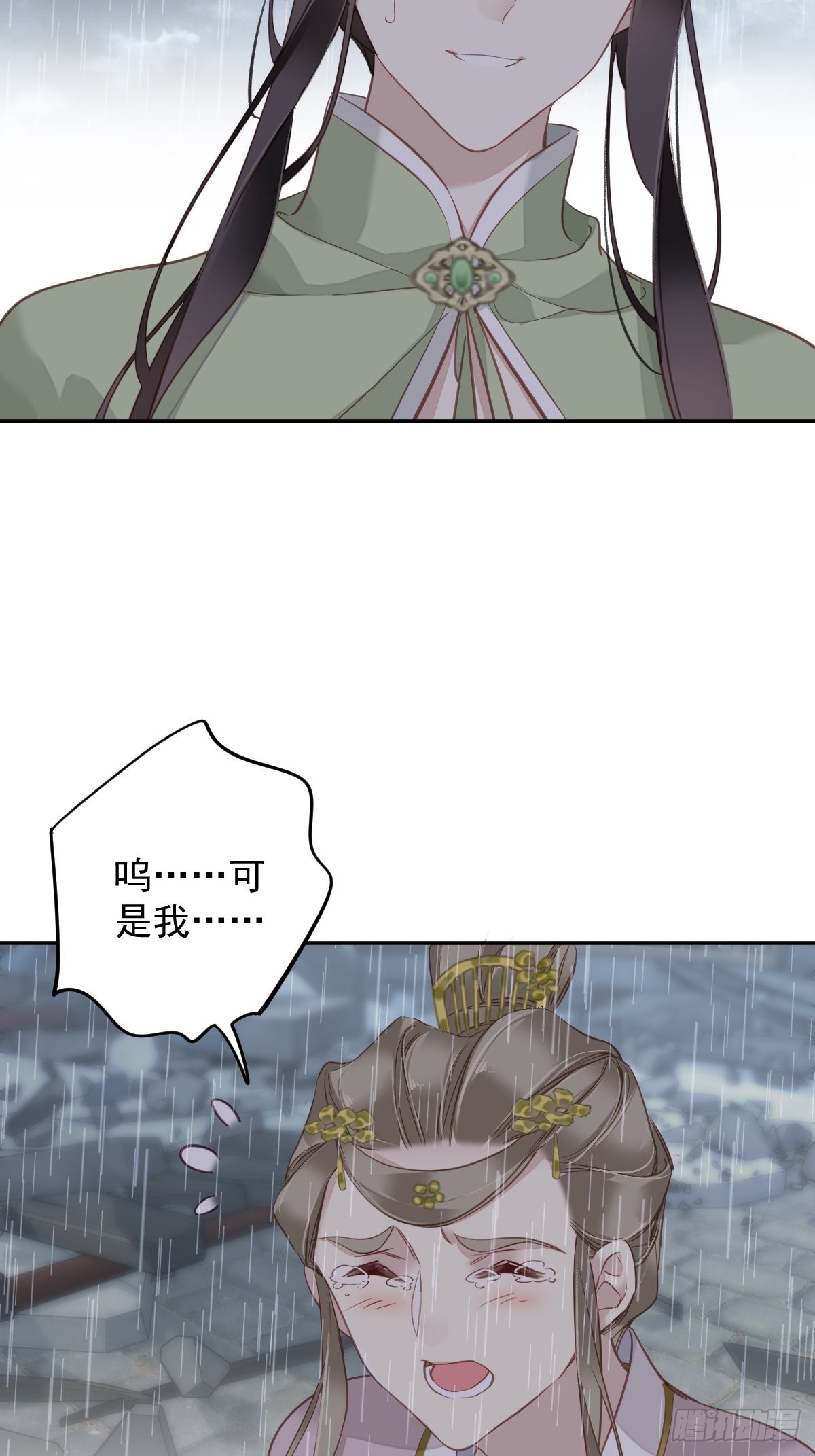 郡主不四嫁大结局是什么漫画,第124话 姐姐我饿了1图