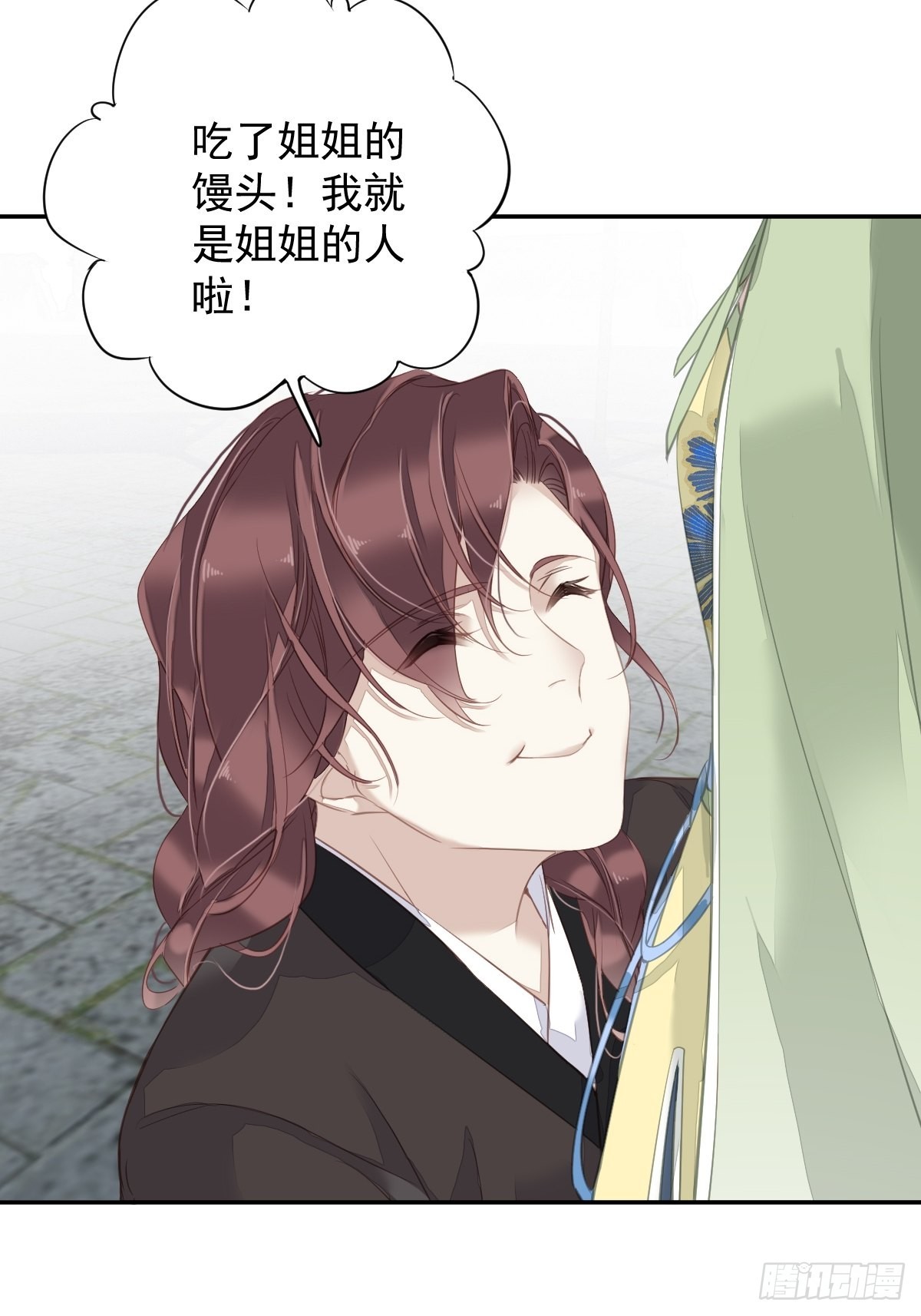 郡主不四嫁大结局是什么漫画,第125话 我是姐姐的人1图