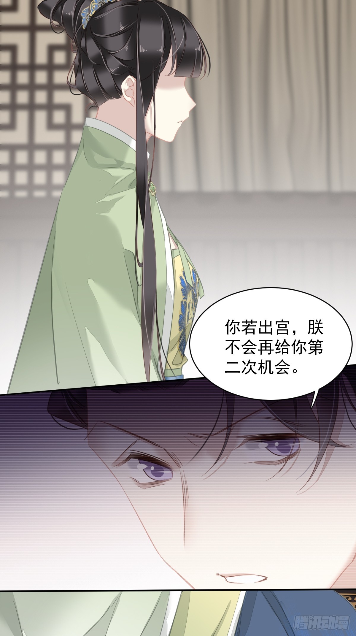郡主不四嫁大结局是什么漫画,第129话 我竟忘了你2图
