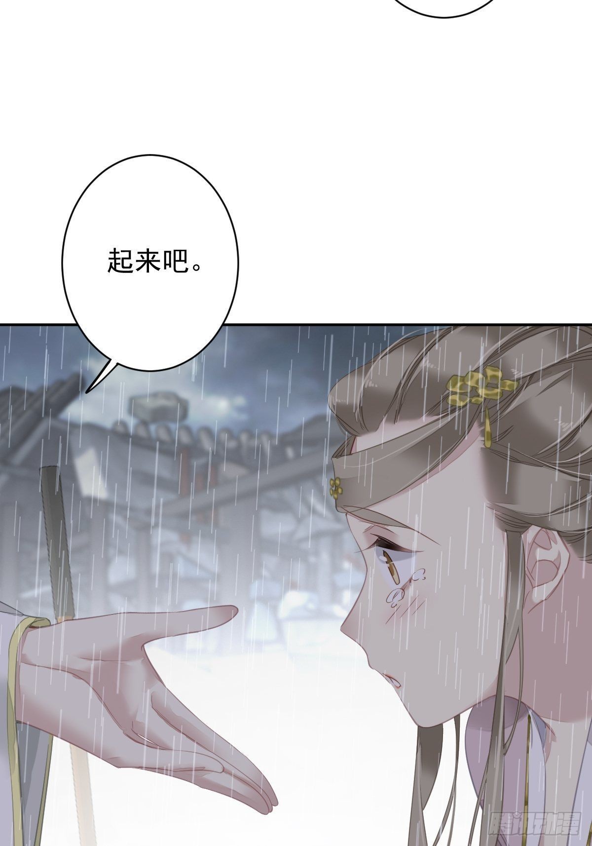 郡主不四嫁大结局是什么漫画,第124话 姐姐我饿了1图