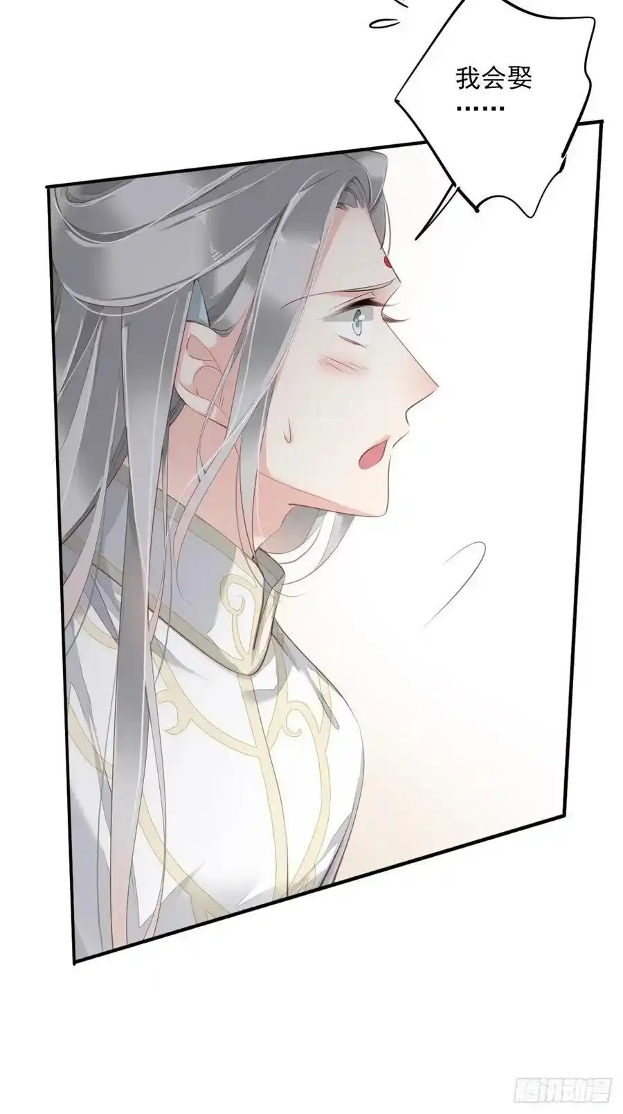 郡主不四嫁大结局是什么漫画,第59话 先生，心动了吗？2图