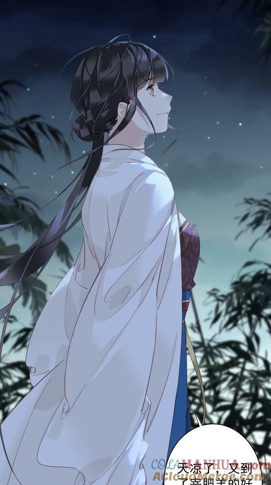 郡主不四嫁大结局是什么漫画,第152话 地狱罗刹1图