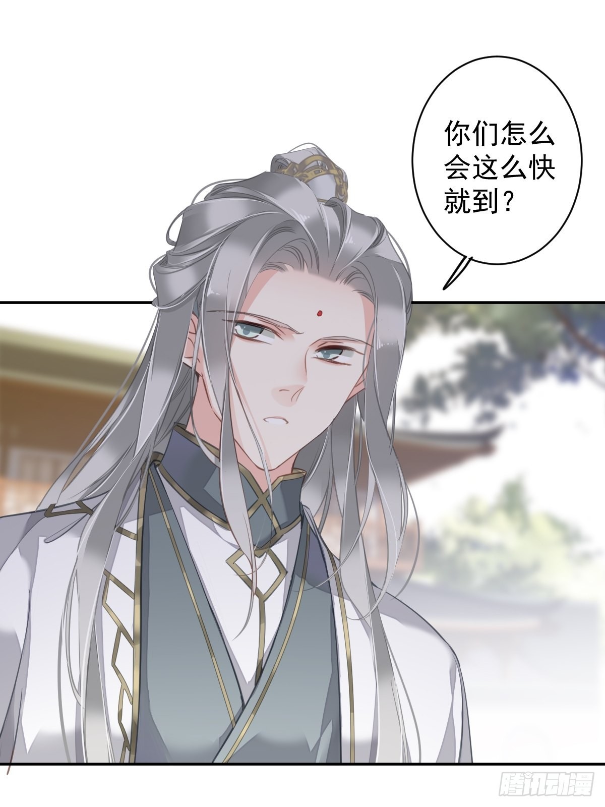 郡主不四嫁大结局是什么漫画,第107话 傻姑娘1图