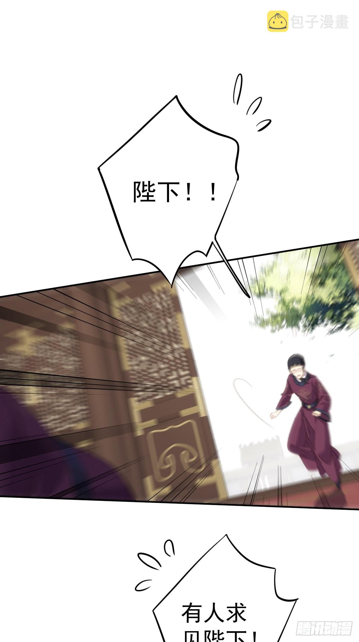 郡主不四嫁大结局是什么漫画,第110话 我要的就是这个2图