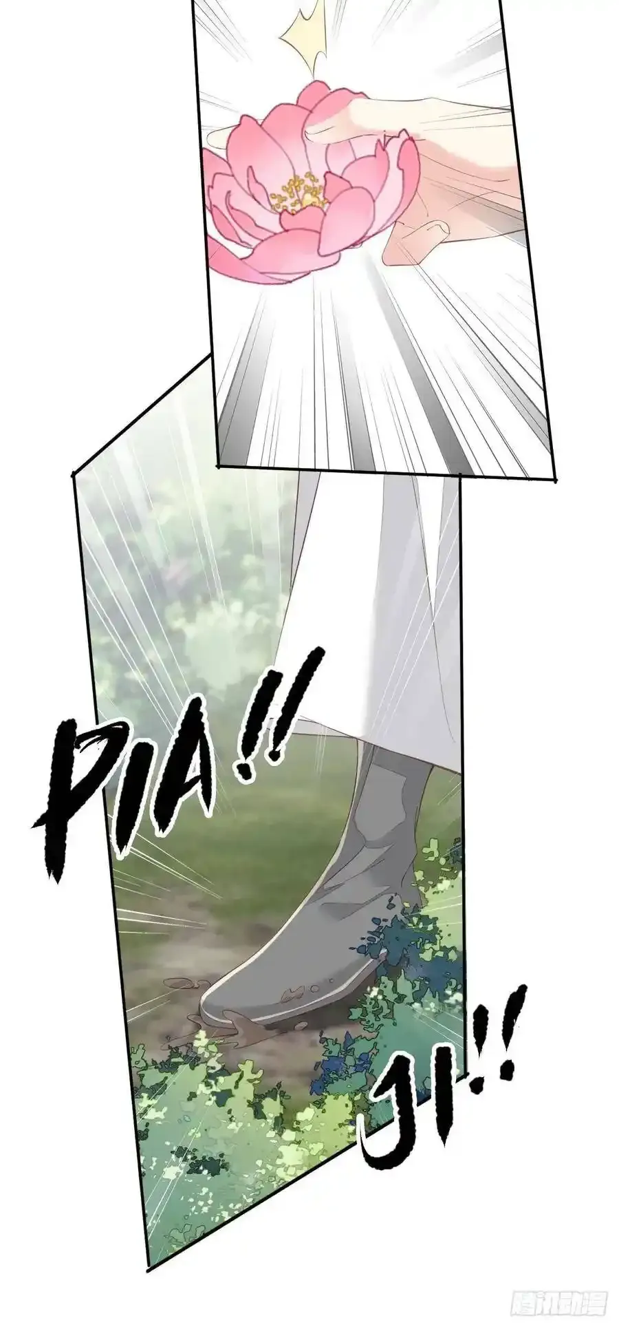 郡主不四嫁大结局是什么漫画,第54话 你已经心动了1图