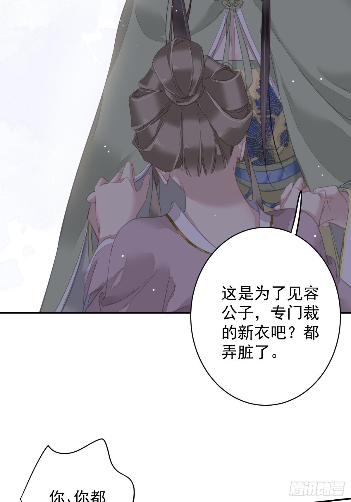 郡主不四嫁大结局是什么漫画,第124话 姐姐我饿了1图