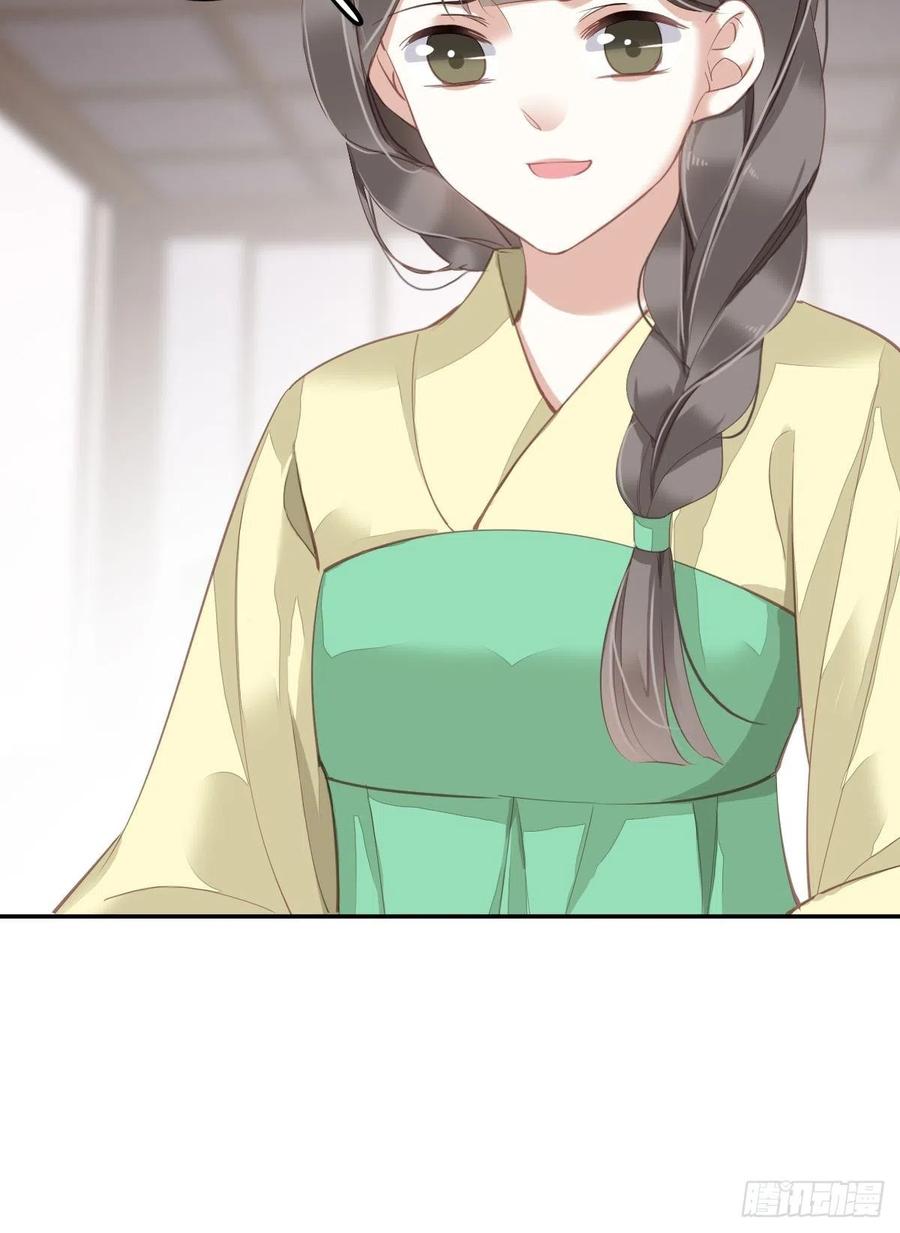 郡主不四嫁大结局是什么漫画,我愿与你共谈棋局2图