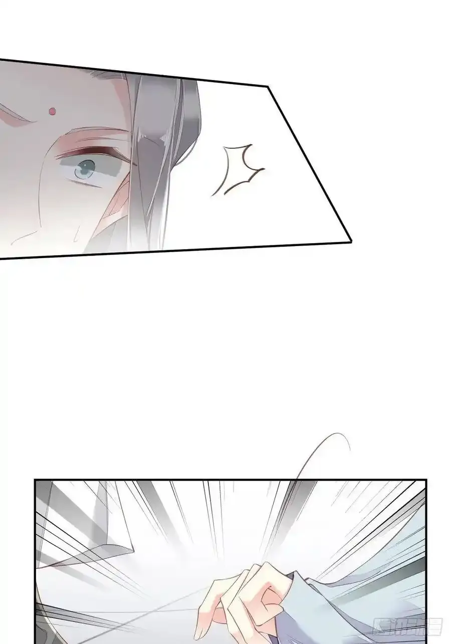 郡主不四嫁大结局是什么漫画,第54话 你已经心动了2图