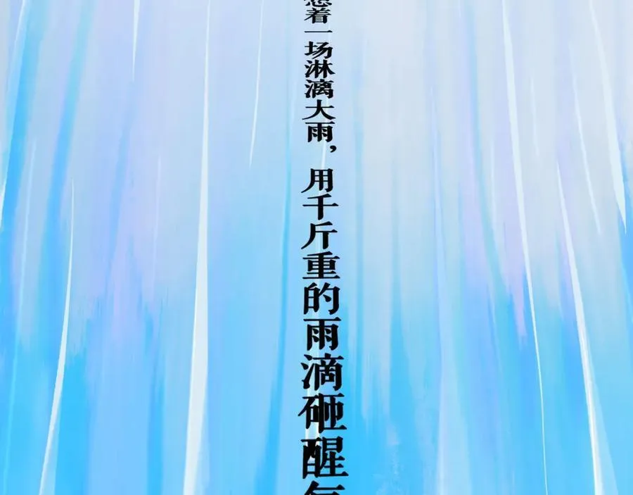 由北向南各地空气污染情况漫画,107.曙光2图