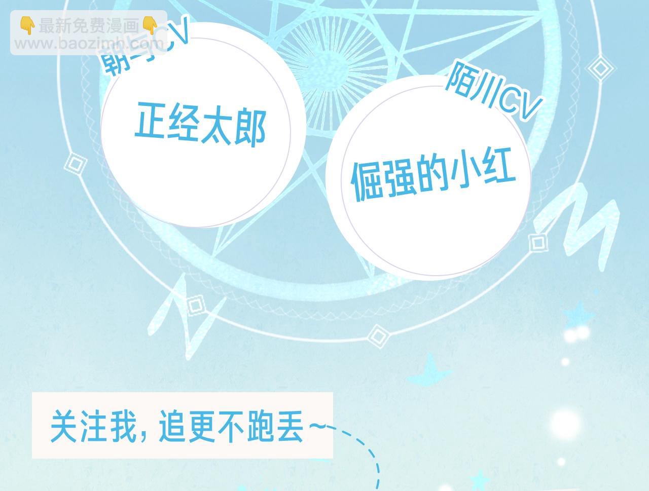 由北朝南漫画,《由北朝南》视频漫剧上线！2图
