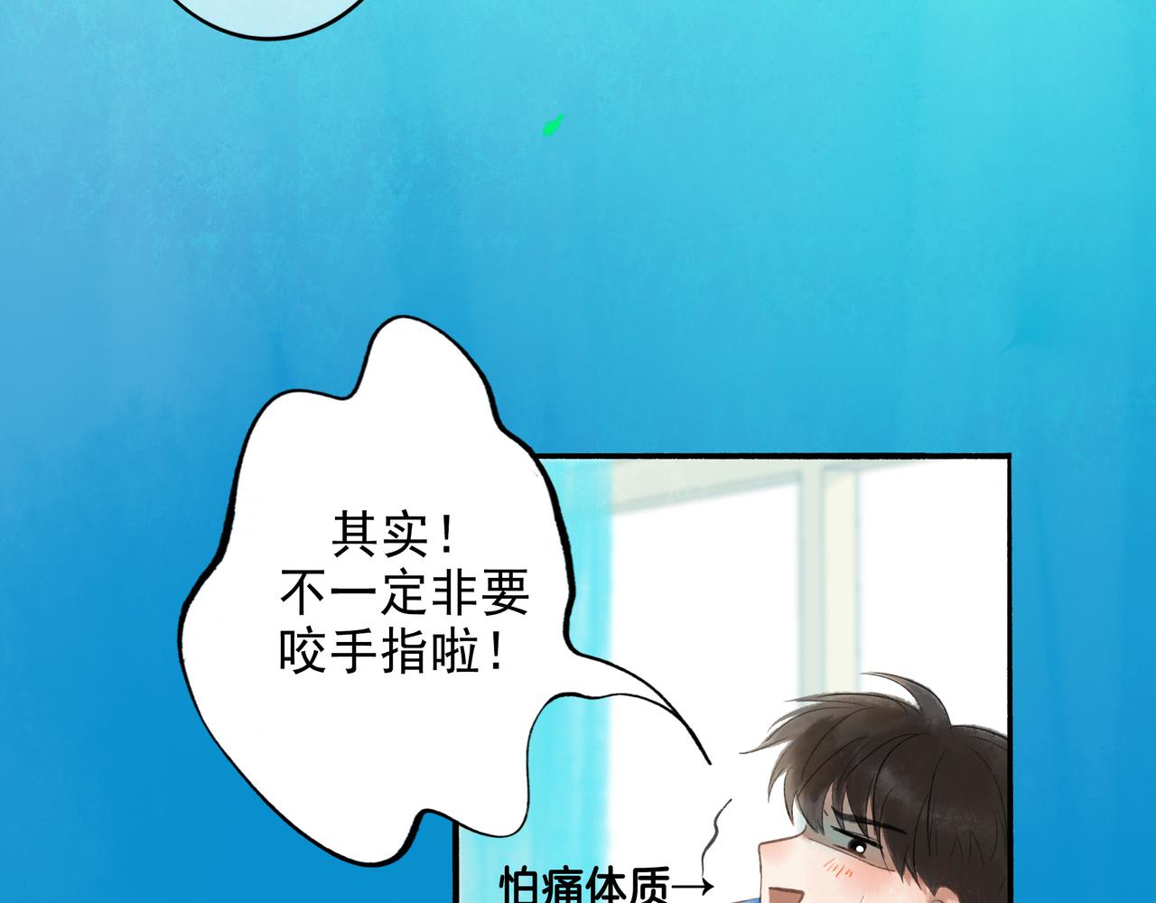 由北向南各地空气污染情况漫画,44.习惯2图
