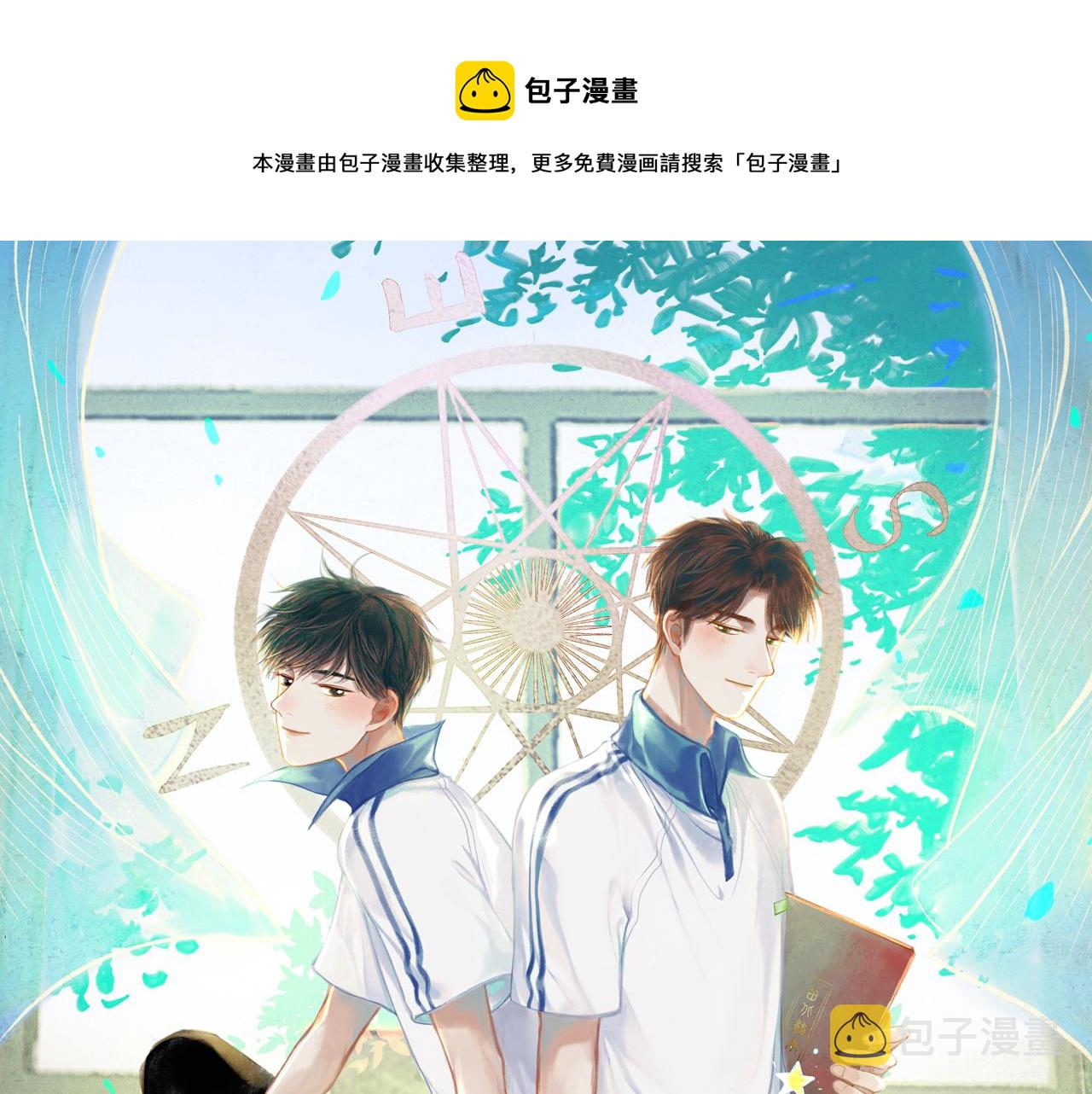 由北向南各地空气污染情况漫画,43.摇篮曲1图