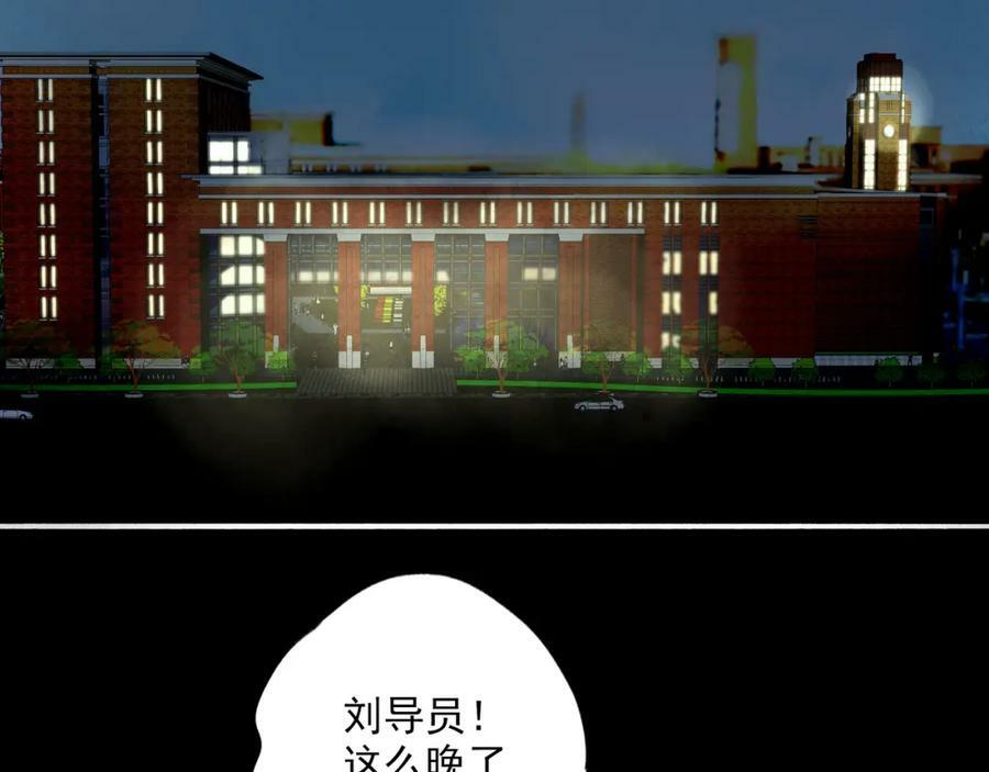 由北朝南漫画,86.小朝同学2图