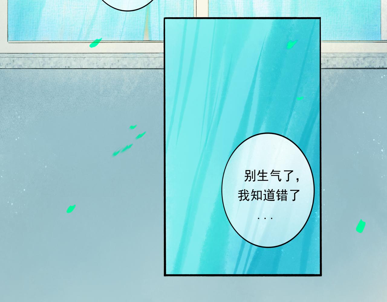 由北向南各地空气污染情况漫画,44.习惯1图