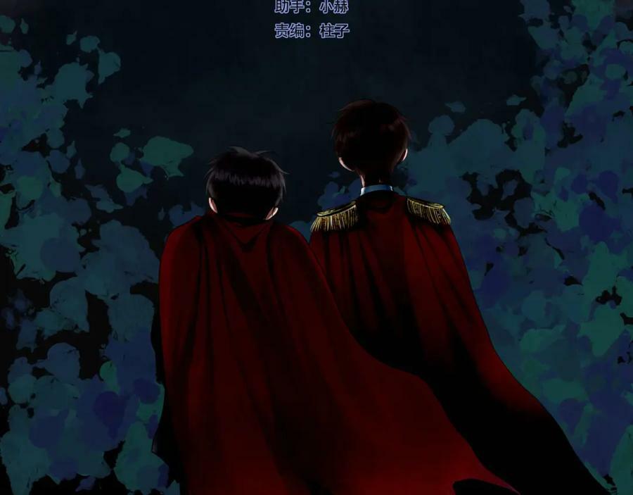 由北向南各地空气污染情况漫画,80.追逐1图