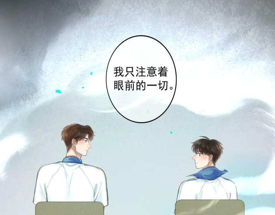 由北朝南漫画,78.病2图