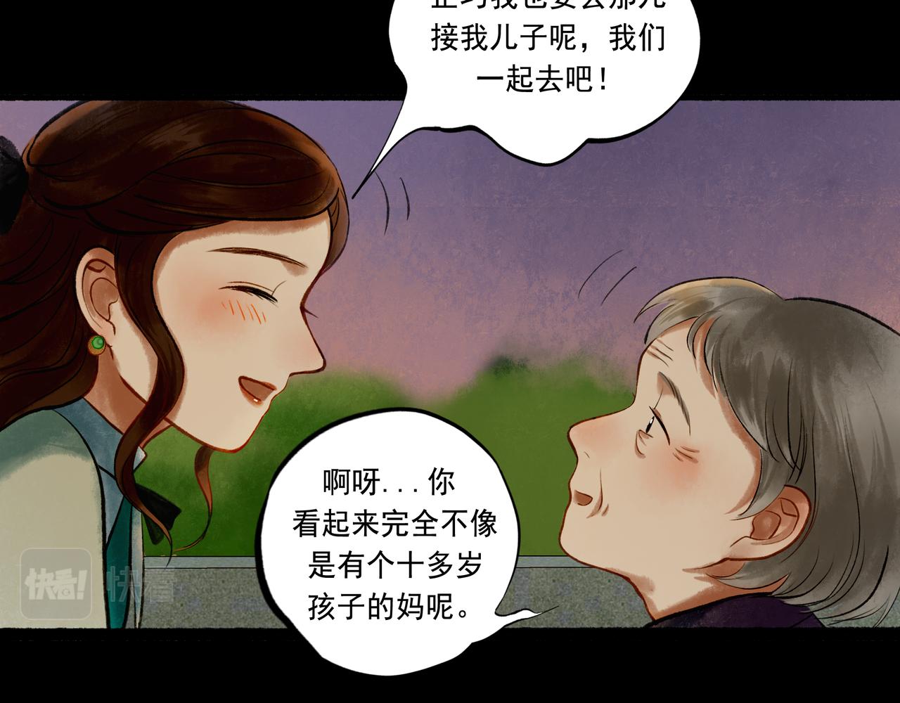 由北向南各地空气污染情况漫画,46.点不亮的灯1图