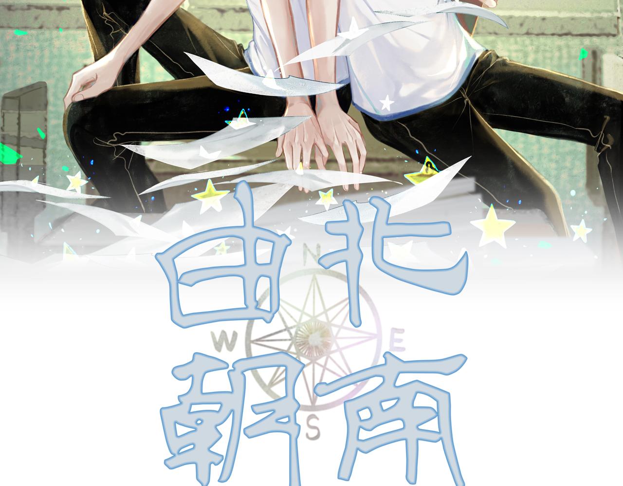 由北向南各地空气污染情况漫画,44.习惯2图