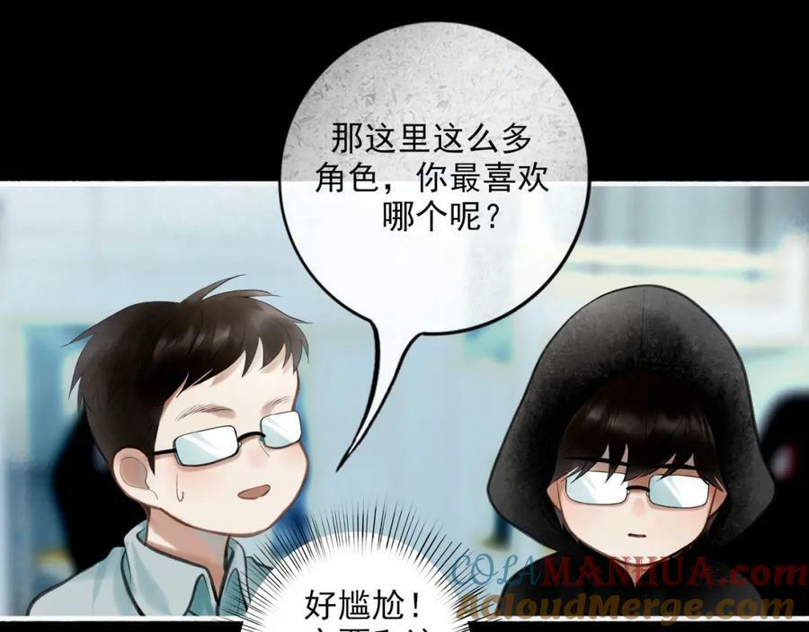 由北向南各地空气污染情况漫画,86.小朝同学2图