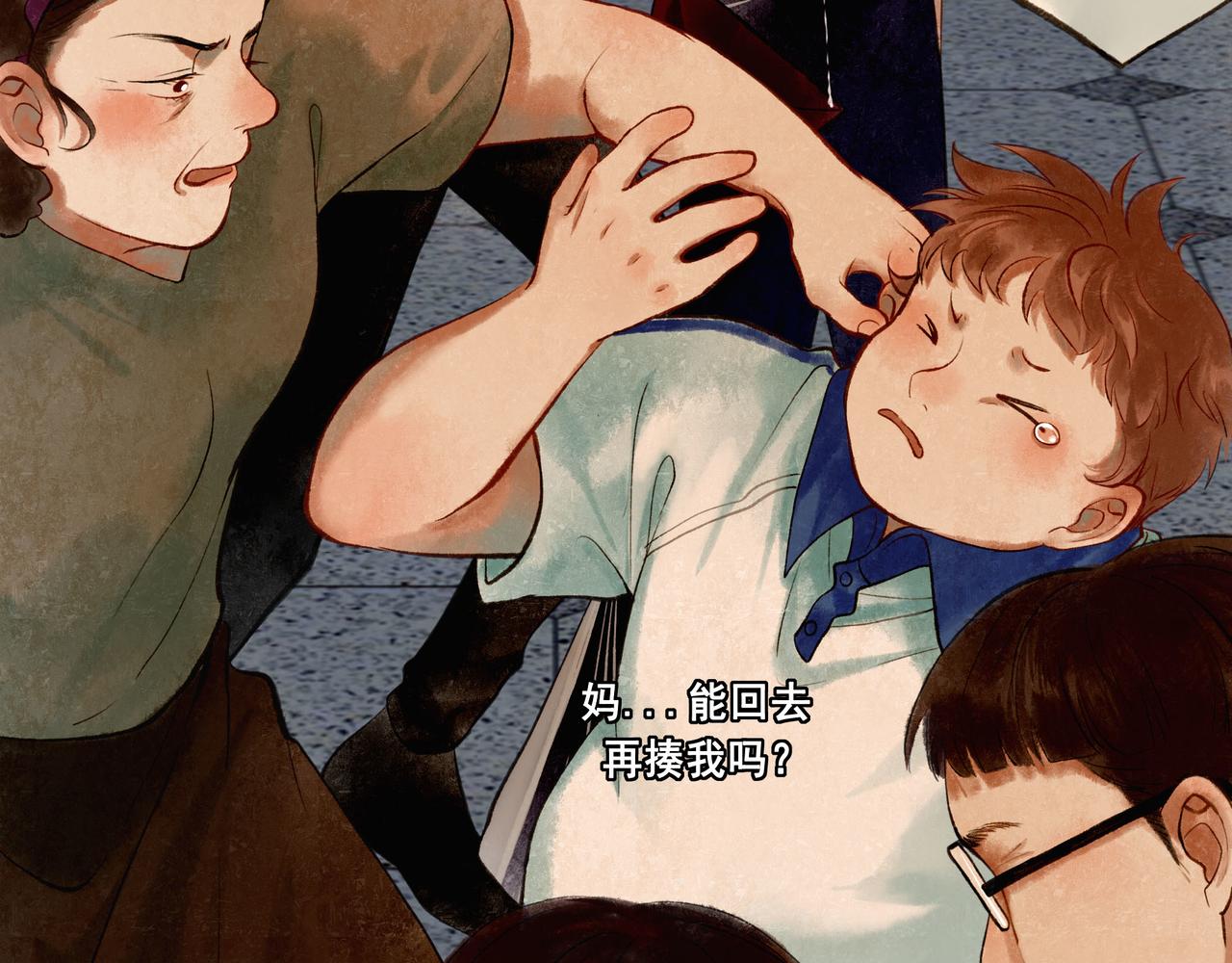 由北向南各地空气污染情况漫画,46.点不亮的灯1图
