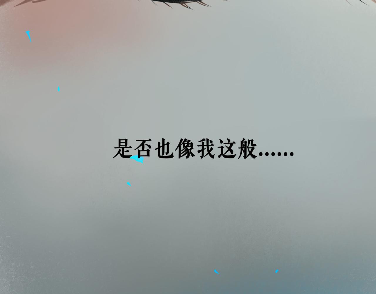 由北朝南漫画,60.窗边2图