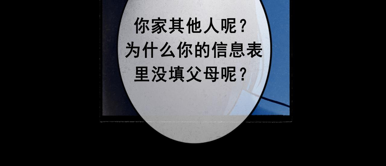 由北向南各地空气污染情况漫画,43.摇篮曲1图