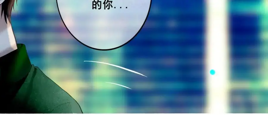 由北朝南漫画,99.逆流2图