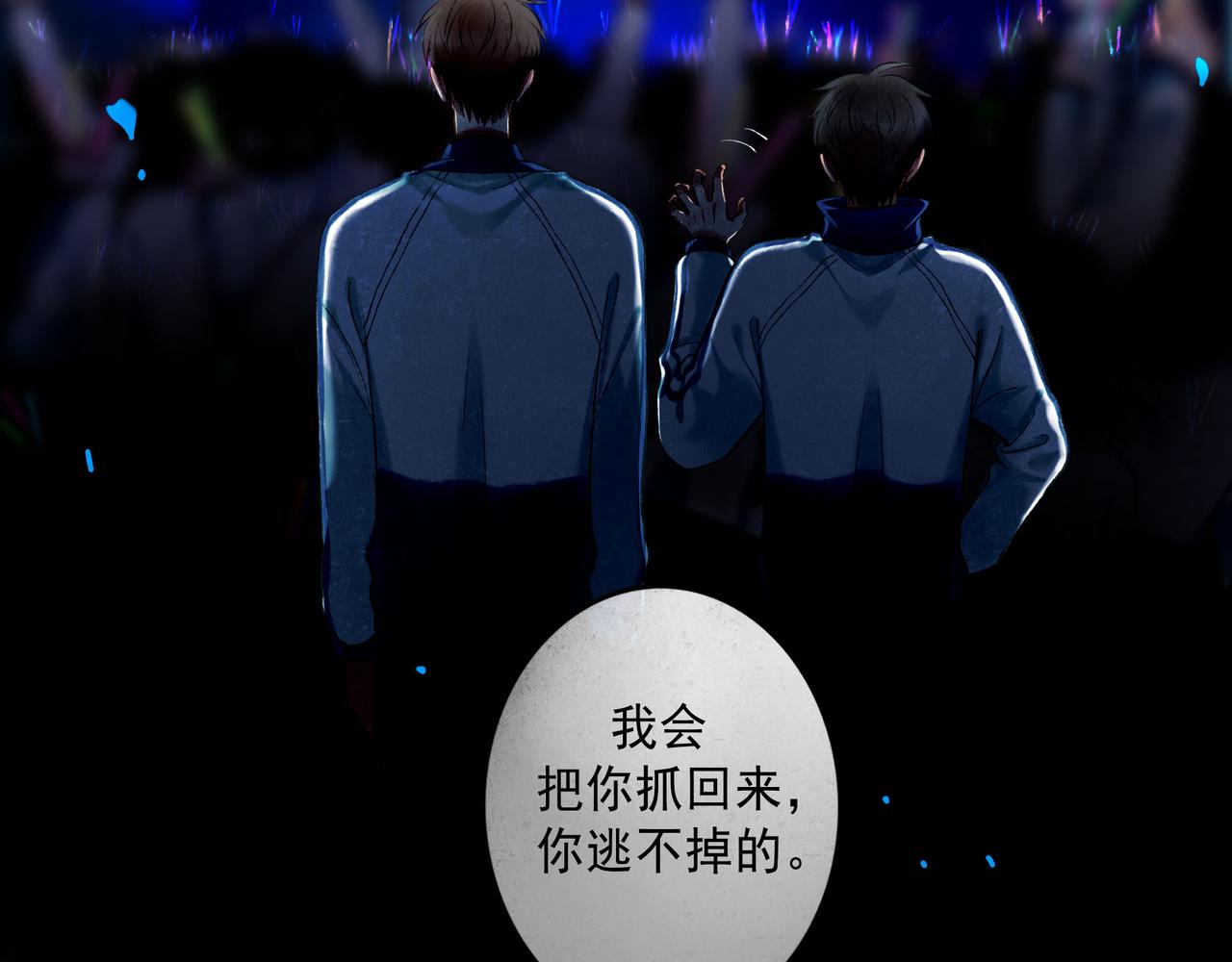由北朝南漫画,59.阑珊处1图