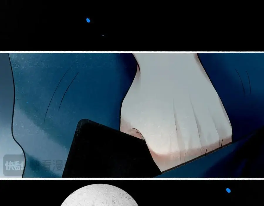 由北朝南漫画,98.善与恶2图