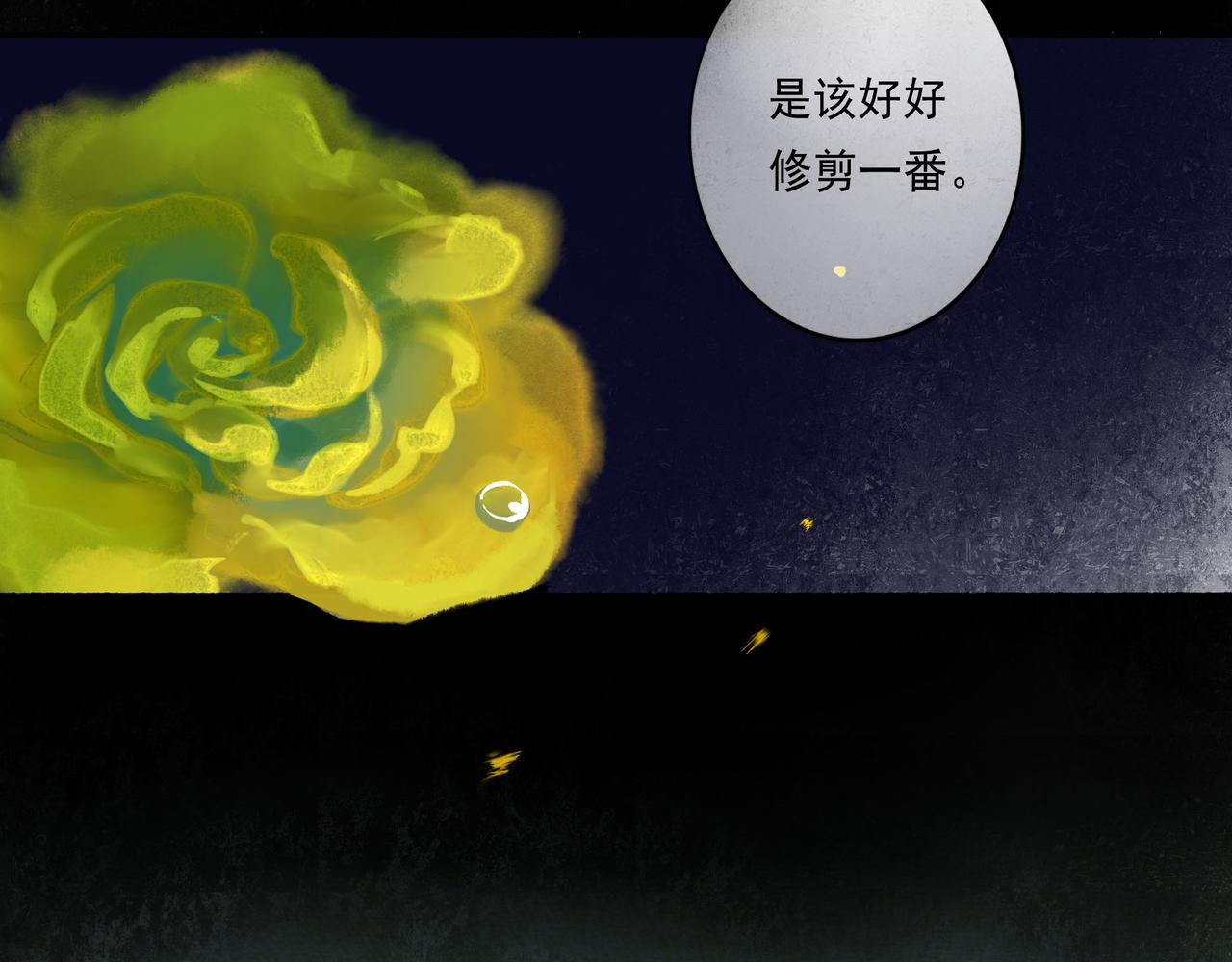 由北向南各地空气污染情况漫画,53.不息2图