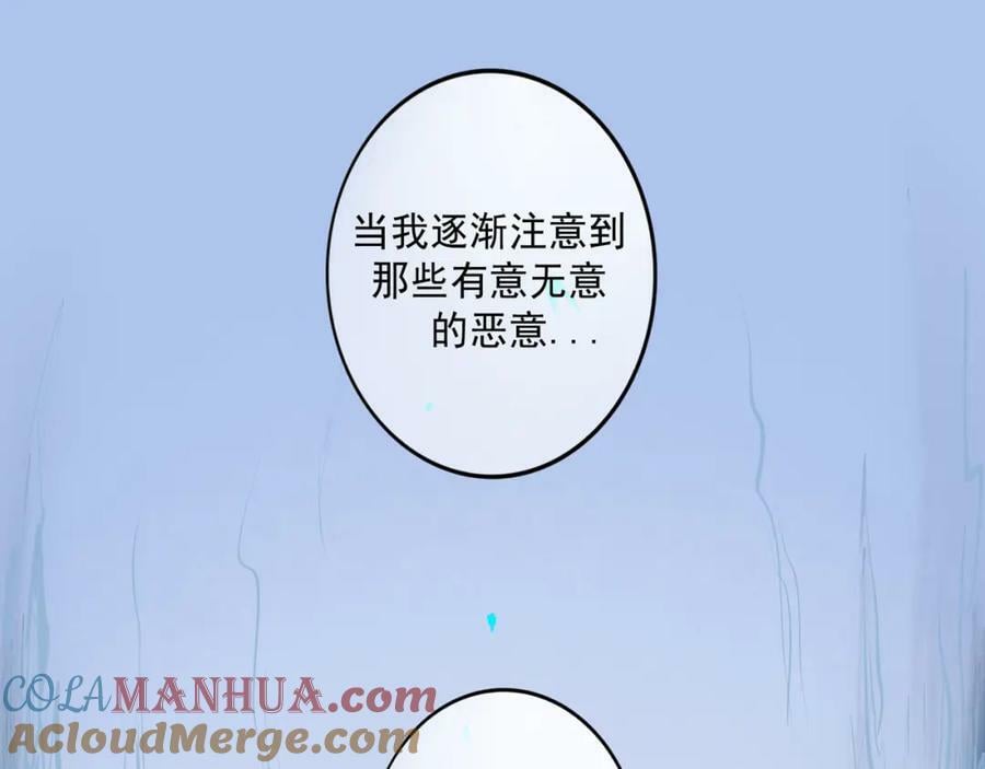 由北朝南漫画,78.病1图