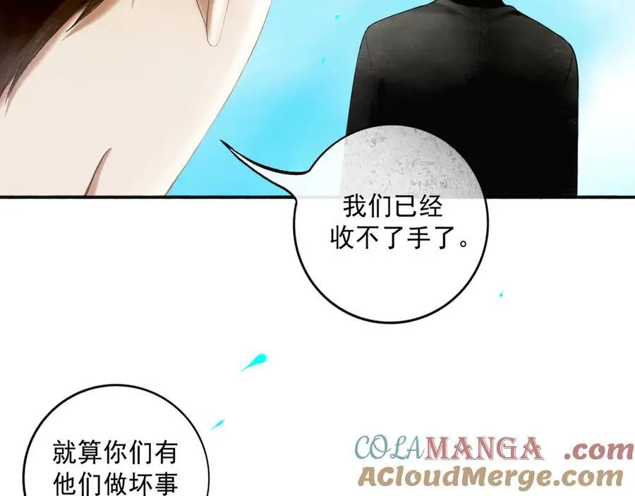 由北朝南漫画,112.由北朝南1图