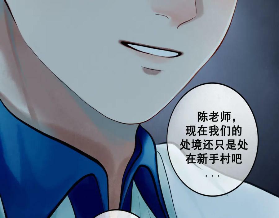 由北朝南漫画,78.病2图