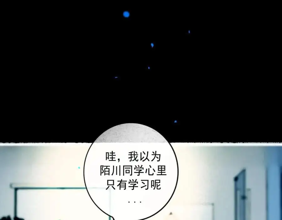 由北向南各地空气污染情况漫画,100.重启2图