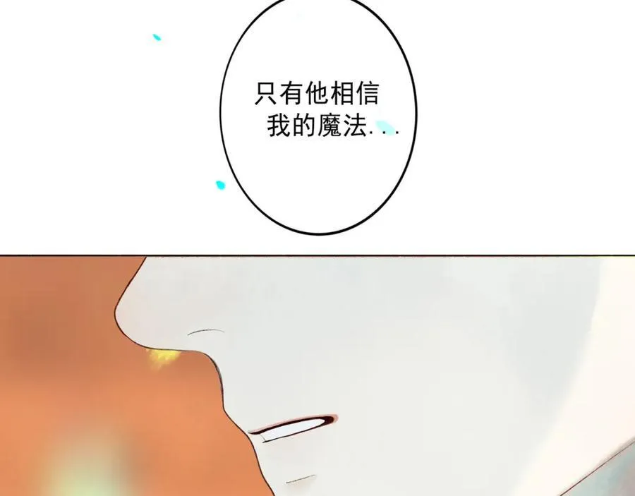 由北向南各地空气污染情况漫画,104.跟谁混不是混1图
