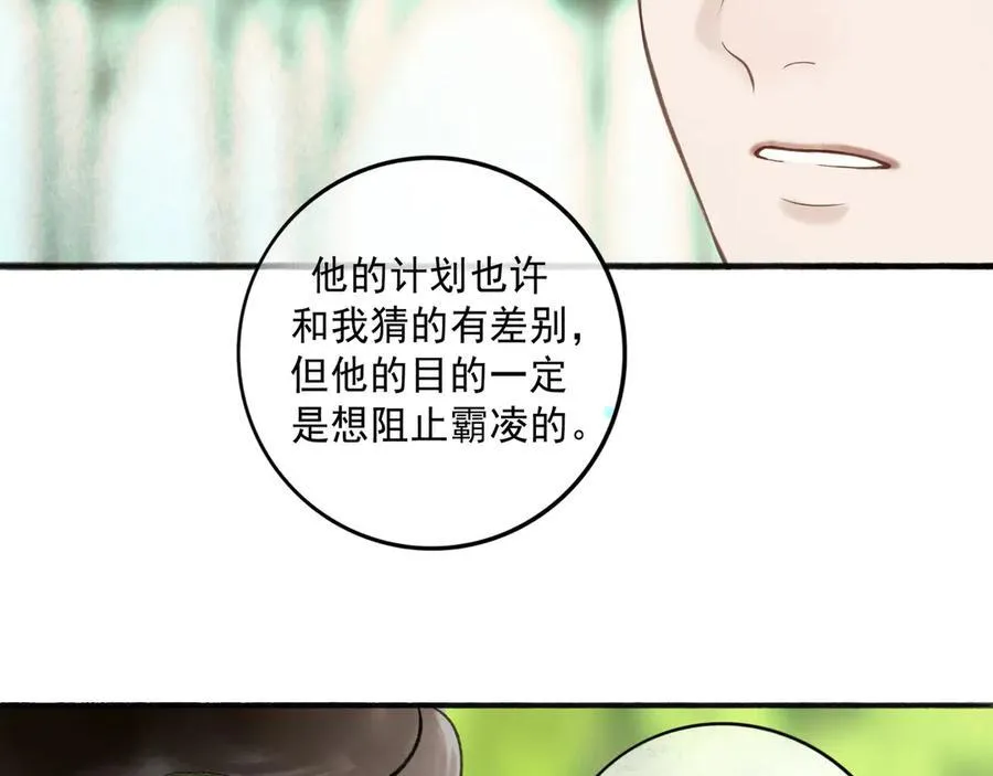 由北向南各地空气污染情况漫画,111.原型2图