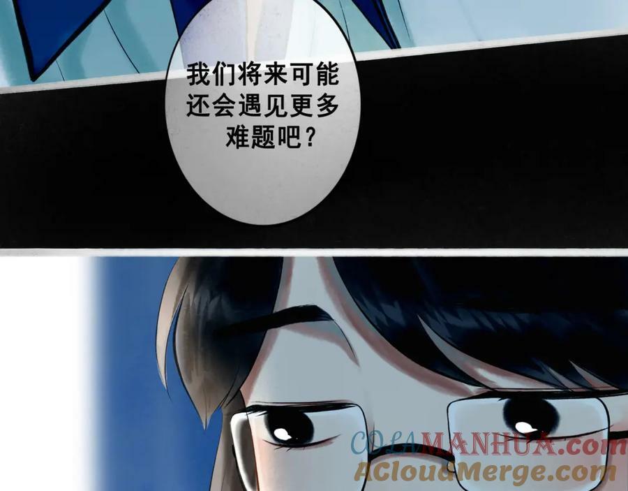 由北朝南漫画,78.病1图