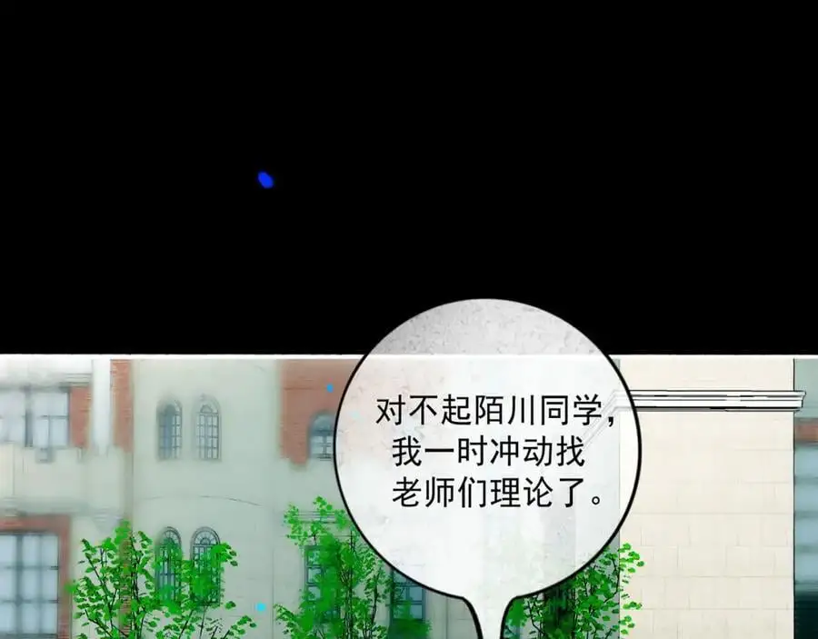 由北向南各地空气污染情况漫画,96.否定1图