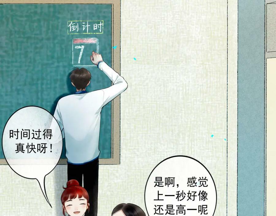 由北朝南漫画,78.病2图