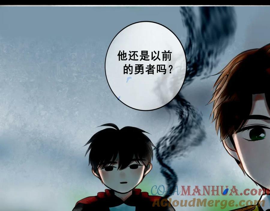 由北向南各地空气污染情况漫画,82.海市蜃楼1图