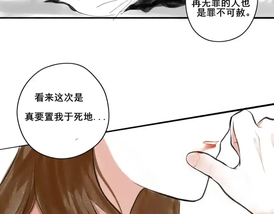 由北向南各地空气污染情况漫画,小番外＋请假条2图