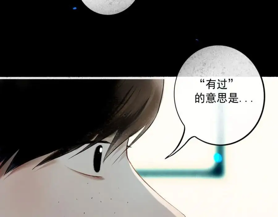 由北向南各地空气污染情况漫画,100.重启1图
