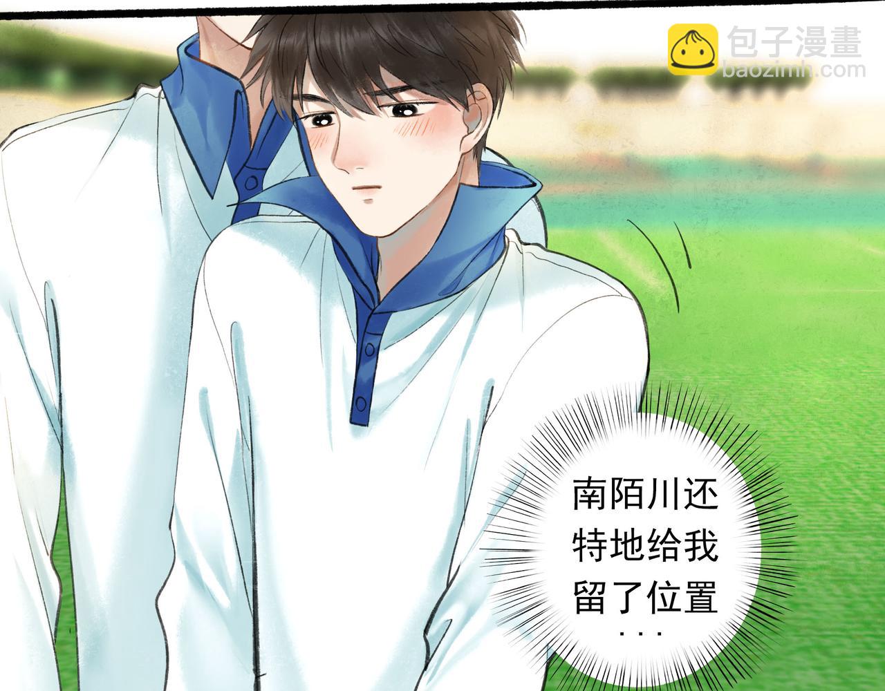 由北朝南漫画,55.后遗症2图