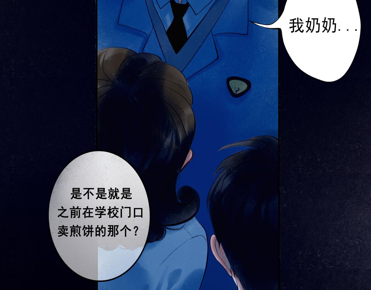 由北向南各地空气污染情况漫画,43.摇篮曲1图